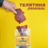 Телячі слайси Оріджинал