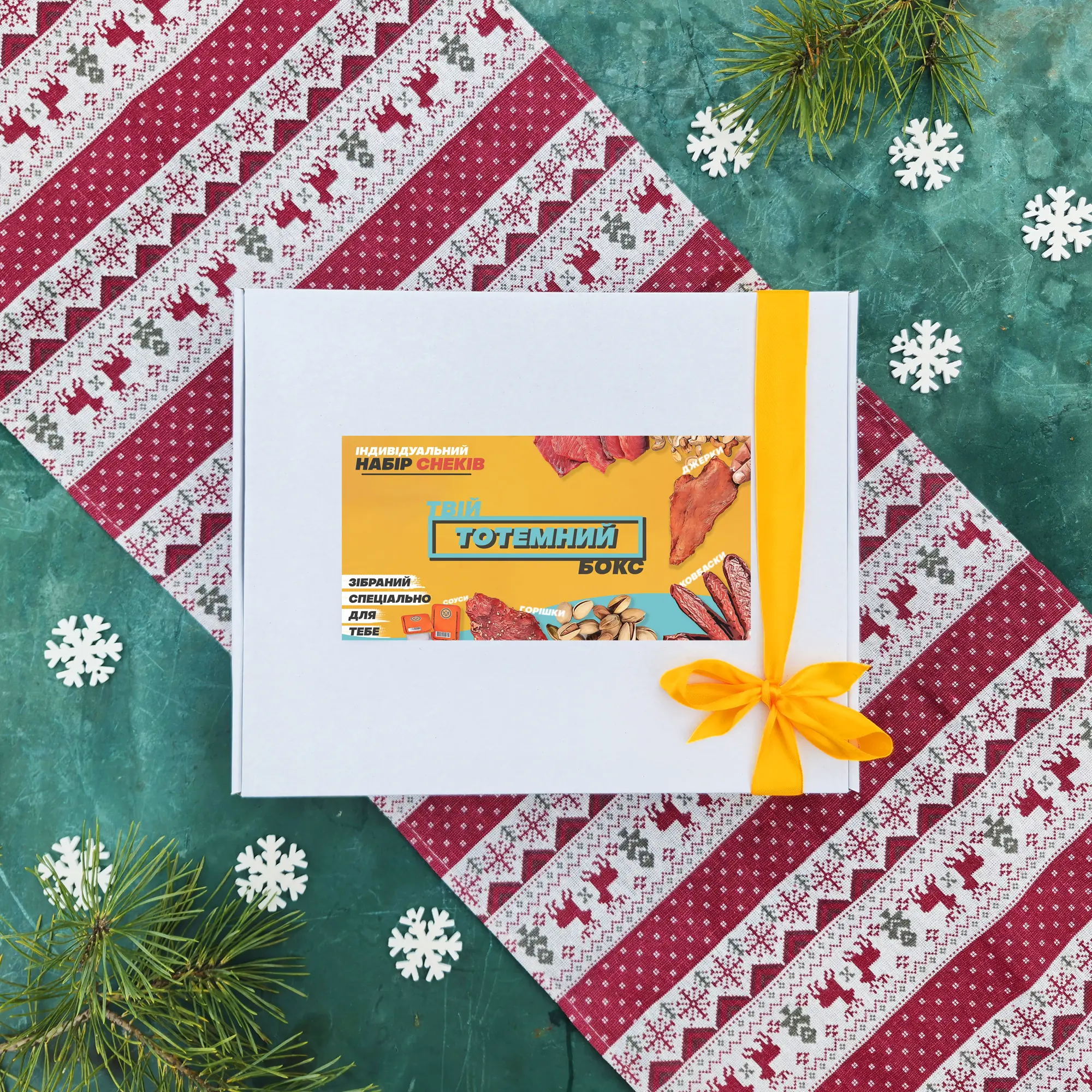 індивідуальний бокс