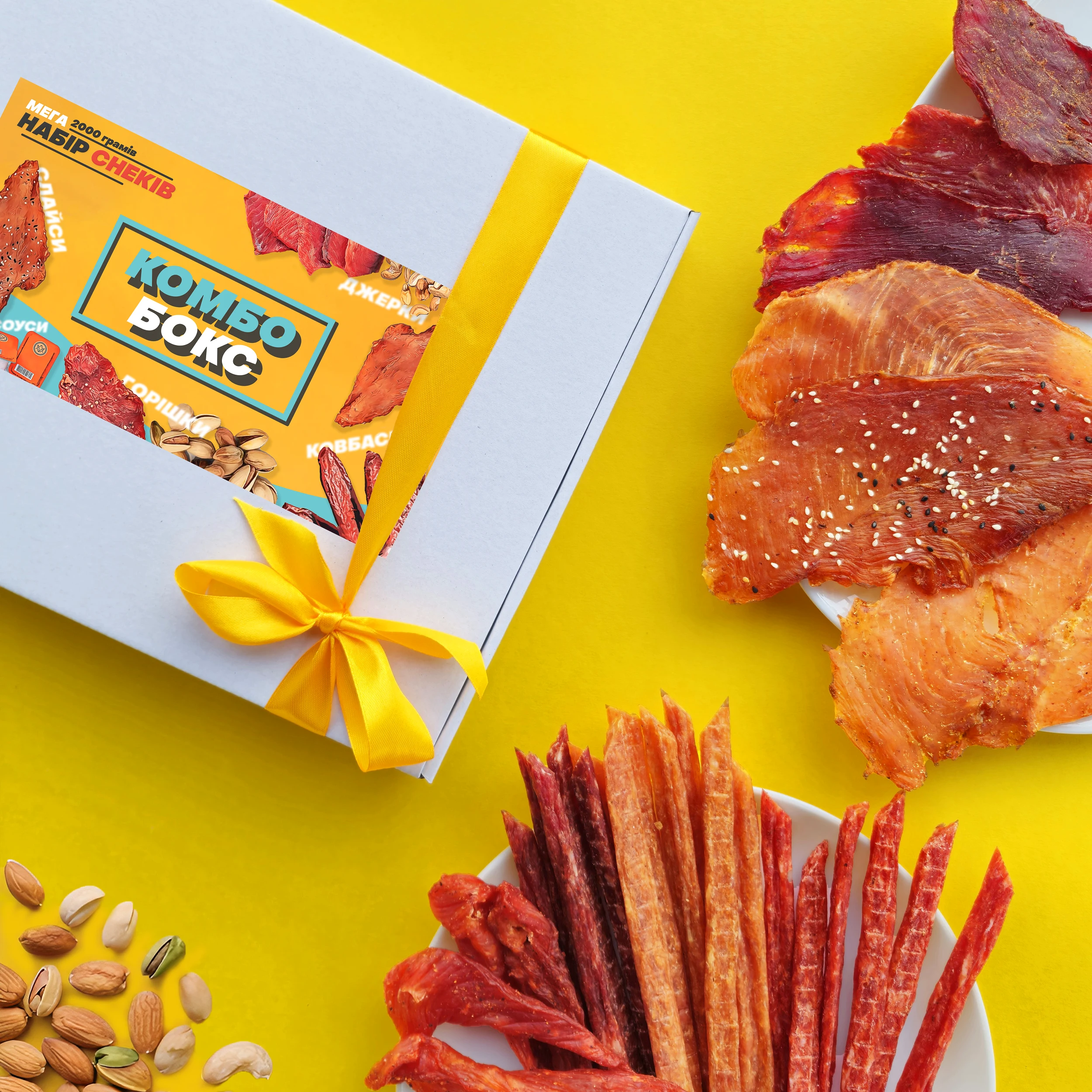 Бокс м'ясних снеків Комбо