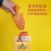 Курячі слайси медово-гірчичні