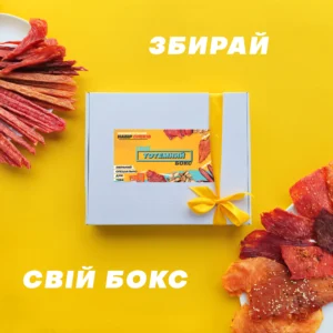 Збирай індивідуальний набір м'ясних снеків