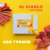 Бокс гострих м'ясних снеків el Diablo