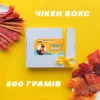Бокс м'ясних снеків Чікен