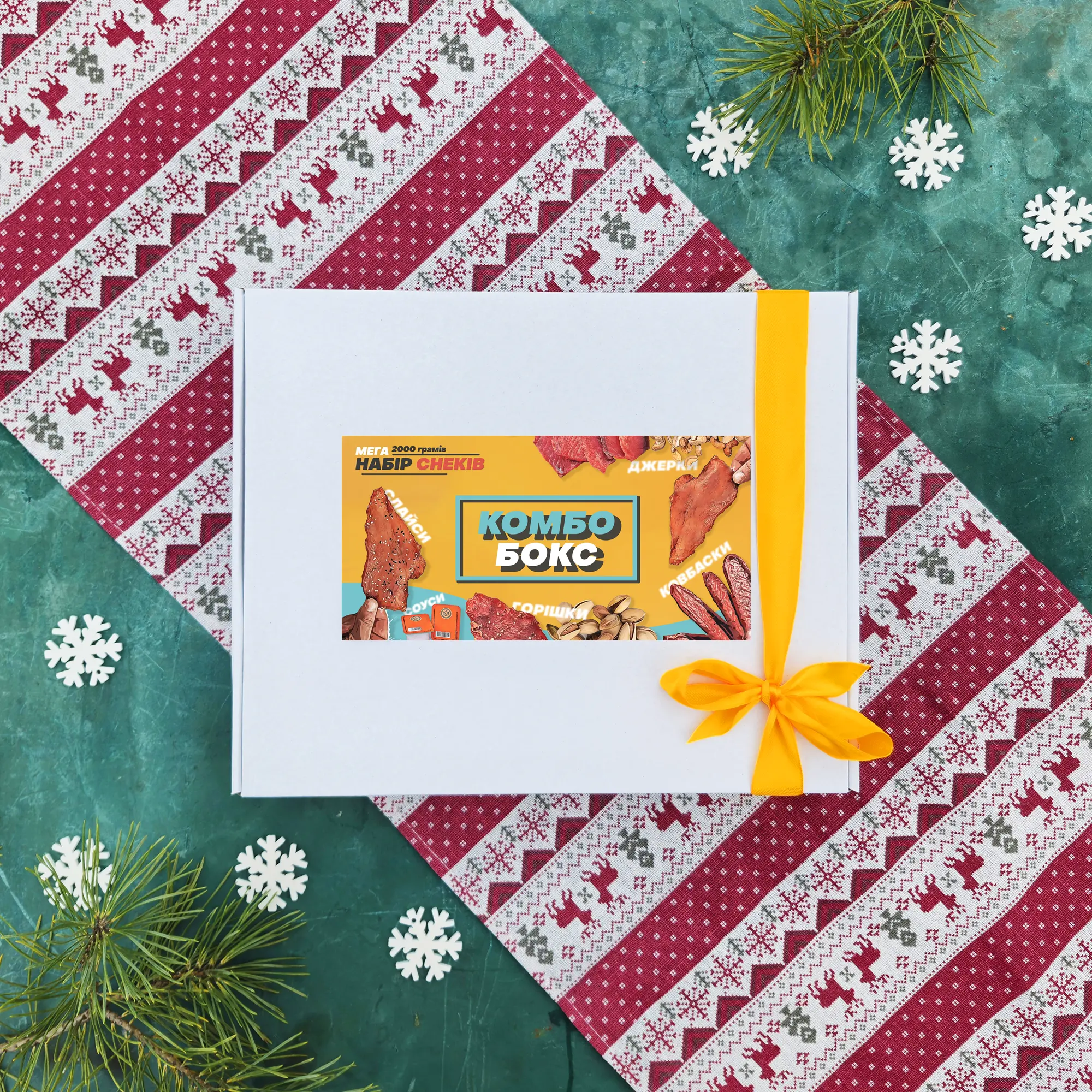 Комбо бокс Комбо бокс