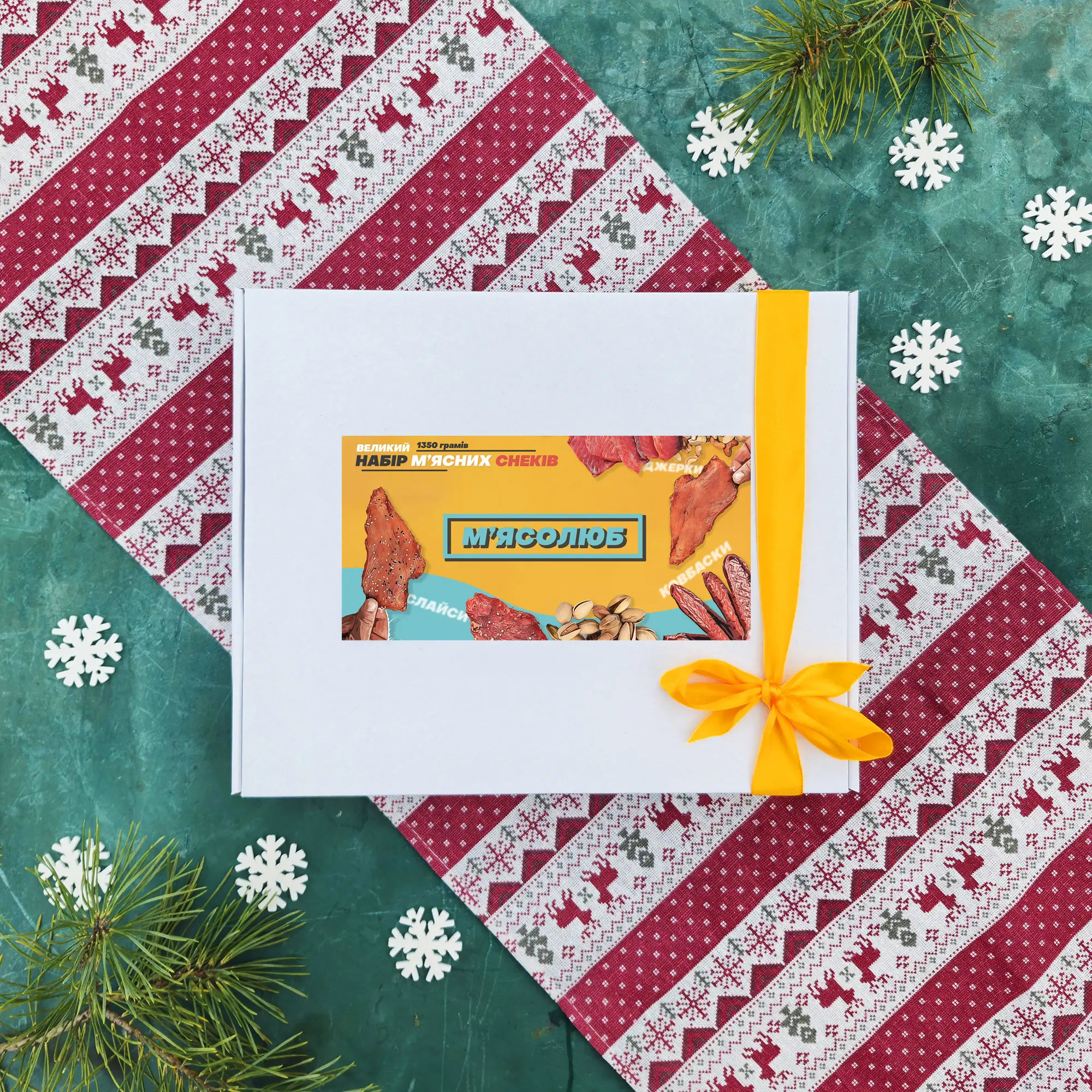 Мясолюб бокс Мясолюб бокс