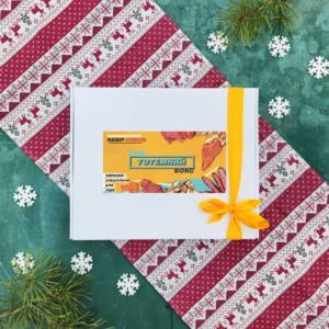 індивідуальний бокс