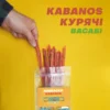 Курячі кабаноси васабі