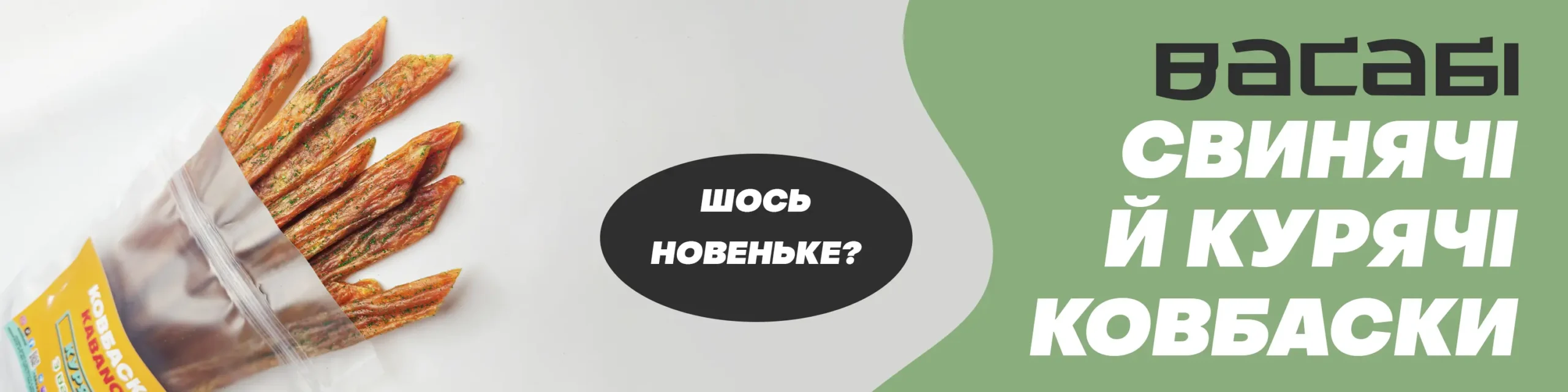 СЛАЙДЕР В КАТЕГОРИ ПЕЙДЖ