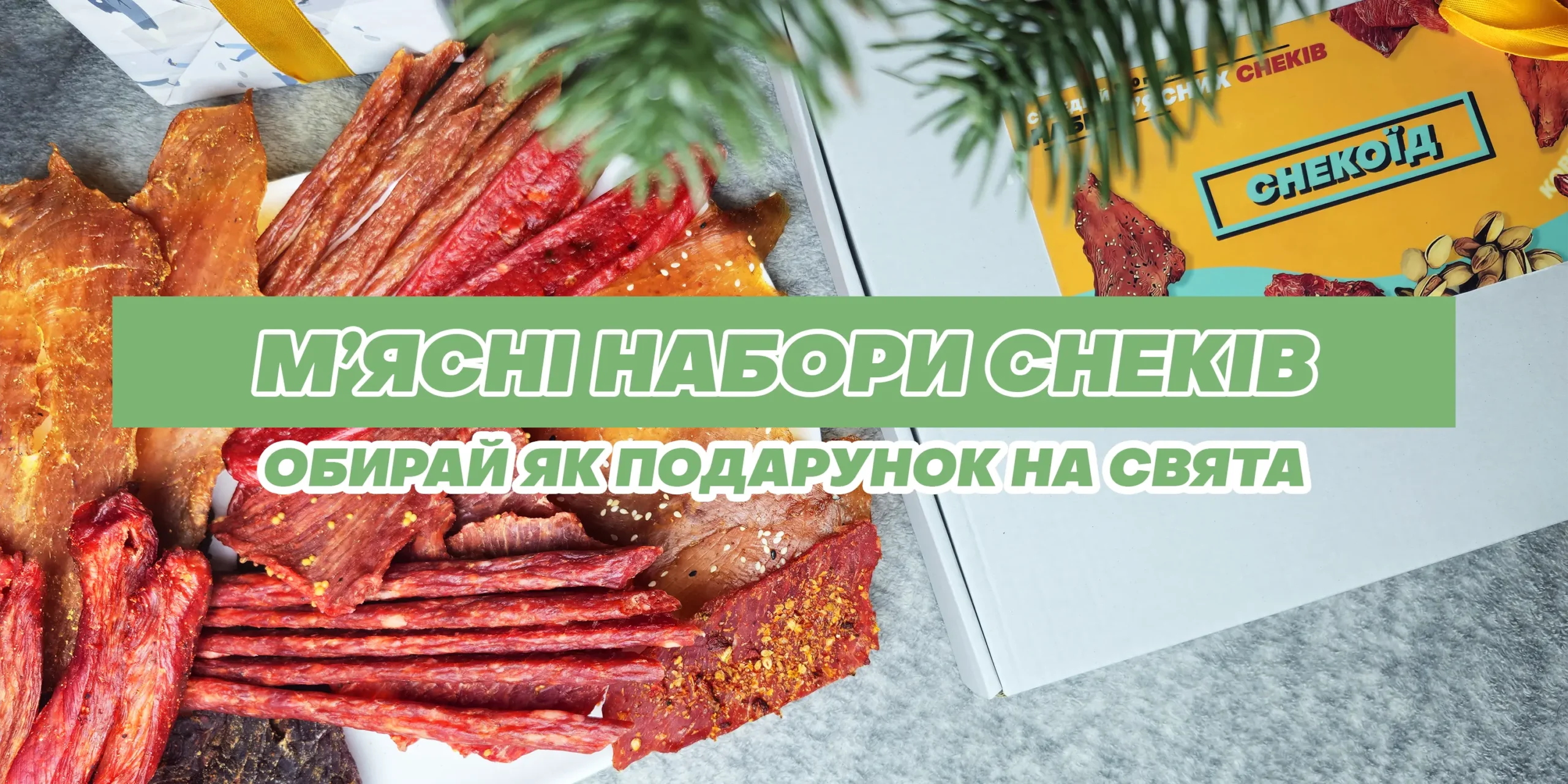 Банер новорічний на свята