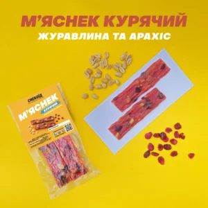 М'ЯСНЕК Курячий Журавлина арахіс